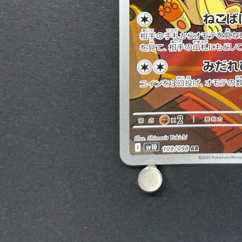 Team Rocket's Meowth AR 109/098 Pokemon card The Glory of Team Rocket sv10 (1.NM) - JariseStore