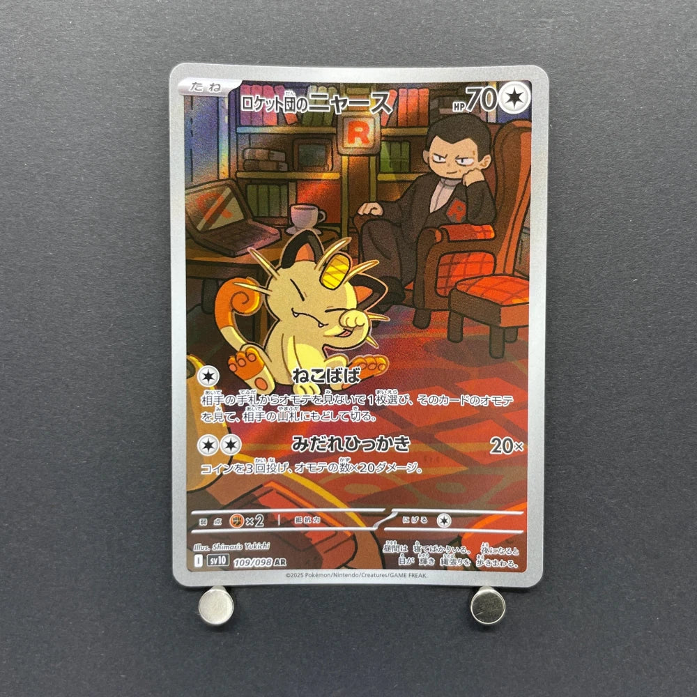 Team Rocket's Meowth AR 109/098 Pokemon card The Glory of Team Rocket sv10 (1.NM) - JariseStore