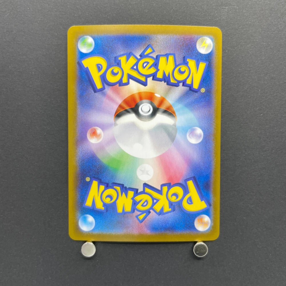 Team Rocket's Meowth AR 109/098 Pokemon card The Glory of Team Rocket sv10 (1.NM) - JariseStore