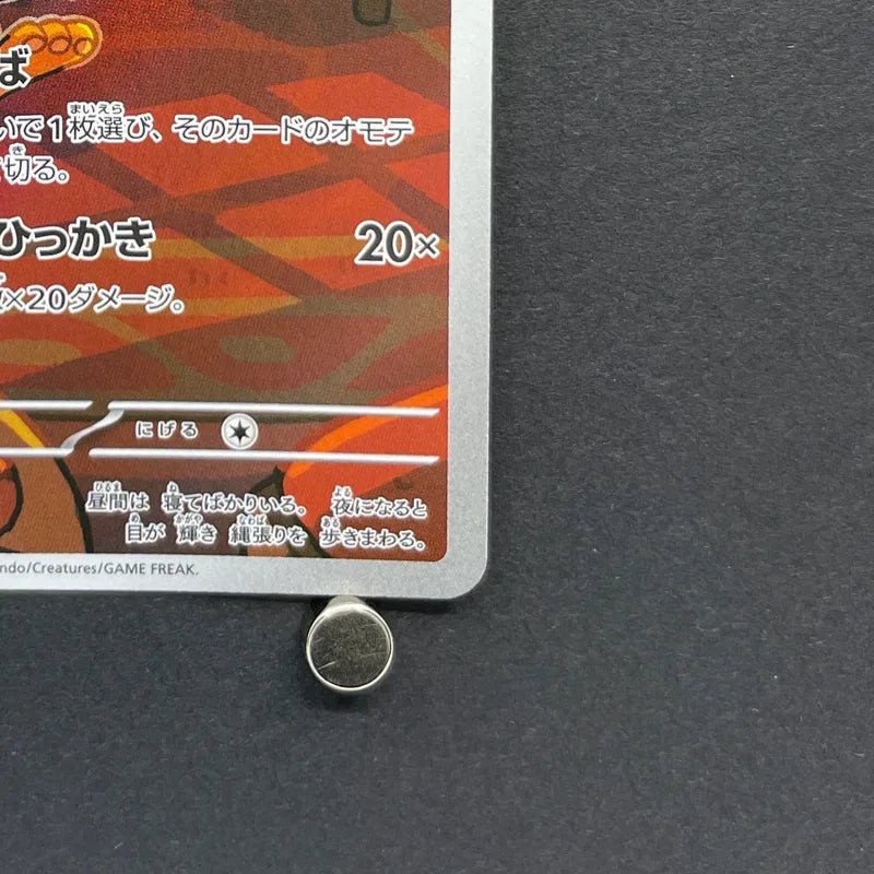 Team Rocket's Meowth AR 109/098 Pokemon card The Glory of Team Rocket sv10 (1.NM) - JariseStore