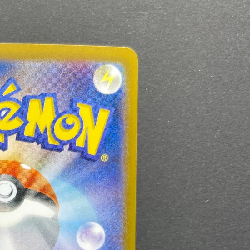 Team Rocket's Meowth AR 109/098 Pokemon card The Glory of Team Rocket sv10 (1.NM) - JariseStore