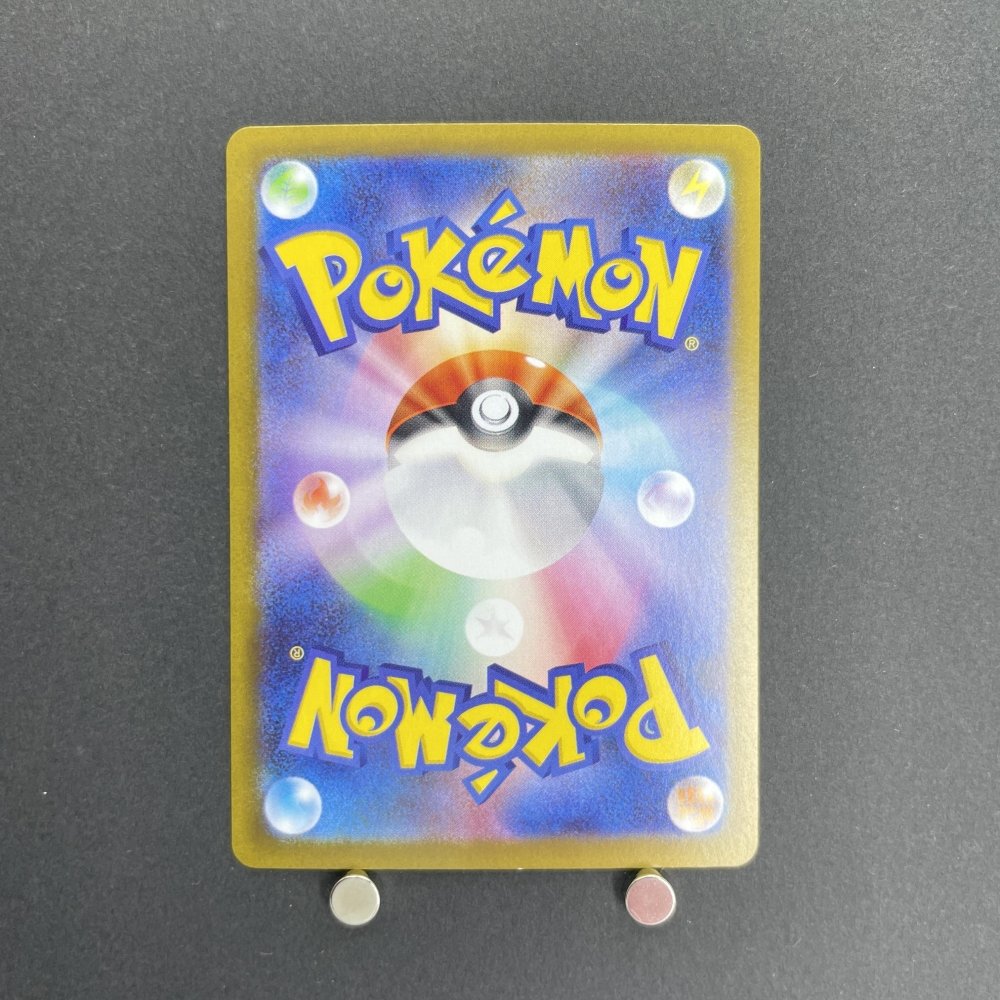 Team Rocket's Meowth AR 109/098 Pokemon card The Glory of Team Rocket sv10 (1.NM) - JariseStore