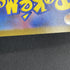 Team Rocket's Meowth AR 109/098 Pokemon card The Glory of Team Rocket sv10 (1.NM) - JariseStore