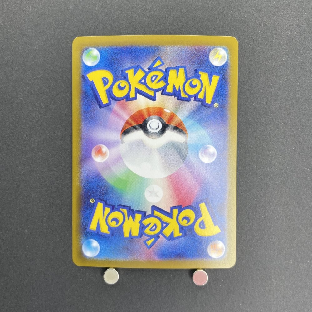 Team Rocket's Meowth AR 109/098 Pokemon card The Glory of Team Rocket sv10 (1.NM) - JariseStore