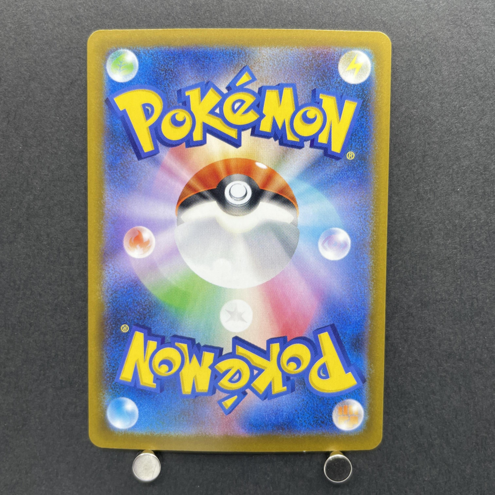 Team Rocket's Mewtwo ex SAR 237/193 Pokemon card Mega Dream ex M2a (1.NM) - JariseStore