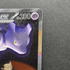 Team Rocket's Mewtwo ex SAR 237/193 Pokemon card Mega Dream ex M2a (1.NM) - JariseStore