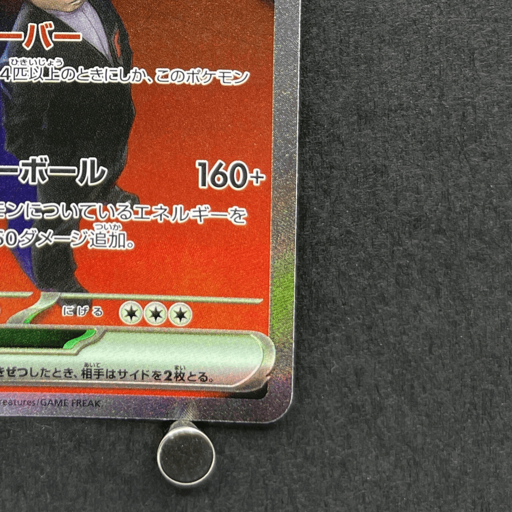 Team Rocket's Mewtwo ex SAR 237/193 Pokemon card Mega Dream ex M2a (1.NM) - JariseStore