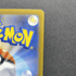 Team Rocket's Mewtwo ex SAR 237/193 Pokemon card Mega Dream ex M2a (1.NM) - JariseStore