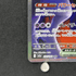 Team Rocket's Mewtwo ex SAR 237/193 Pokemon card Mega Dream ex M2a (1.NM) - JariseStore