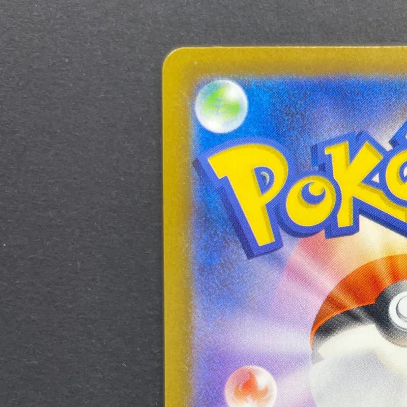 Team Rocket's Mimikyu AR 205/193 Pokemon card Mega Dream ex M2a (1.NM) - JariseStore