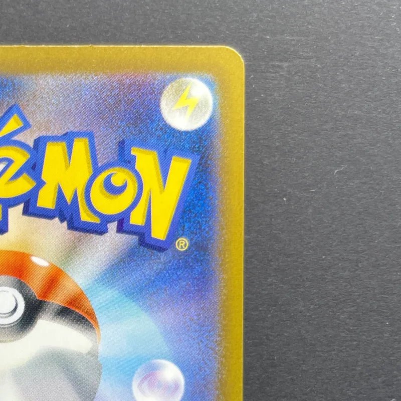 Team Rocket's Mimikyu AR 205/193 Pokemon card Mega Dream ex M2a (1.NM) - JariseStore