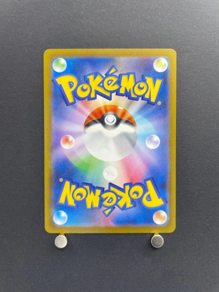 Team Rocket's Mimikyu AR 205/193 Pokemon card Mega Dream ex M2a (1.NM) - JariseStore