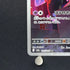 Team Rocket's Mimikyu AR 205/193 Pokemon card Mega Dream ex M2a (1.NM) - JariseStore