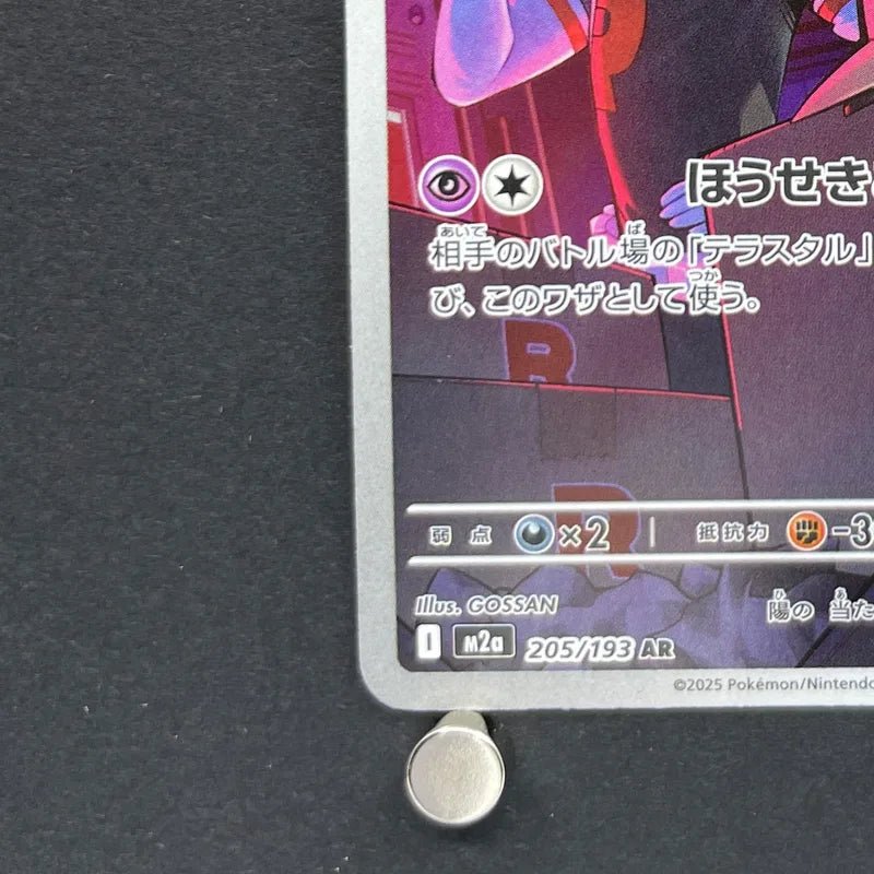 Team Rocket's Mimikyu AR 205/193 Pokemon card Mega Dream ex M2a (1.NM) - JariseStore