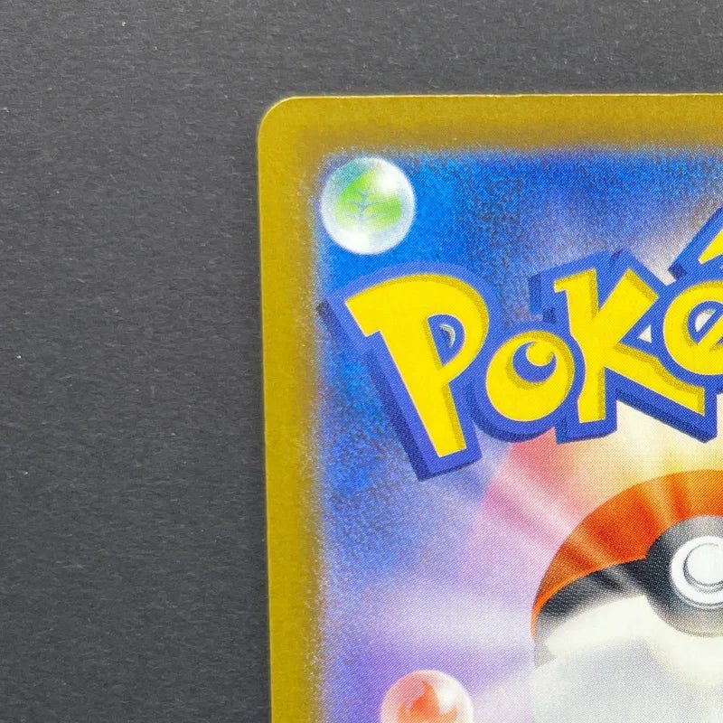 Team Rocket's Mimikyu AR 205/193 Pokemon card Mega Dream ex M2a (1.NM) - JariseStore