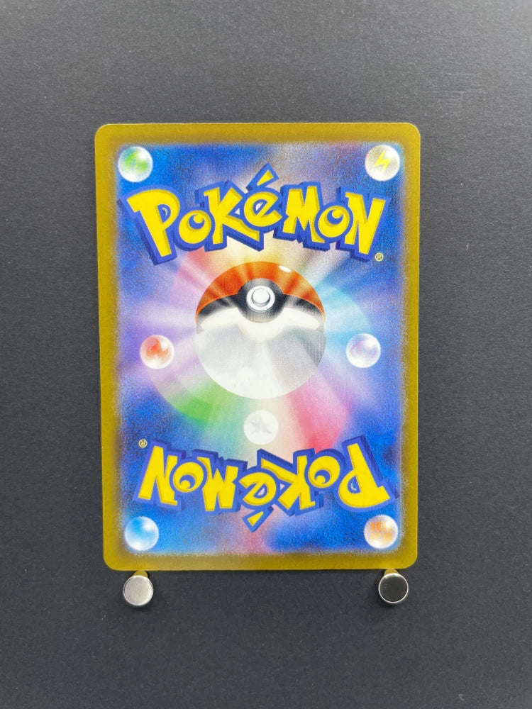 Team Rocket's Mimikyu AR 205/193 Pokemon card Mega Dream ex M2a (1.NM) - JariseStore