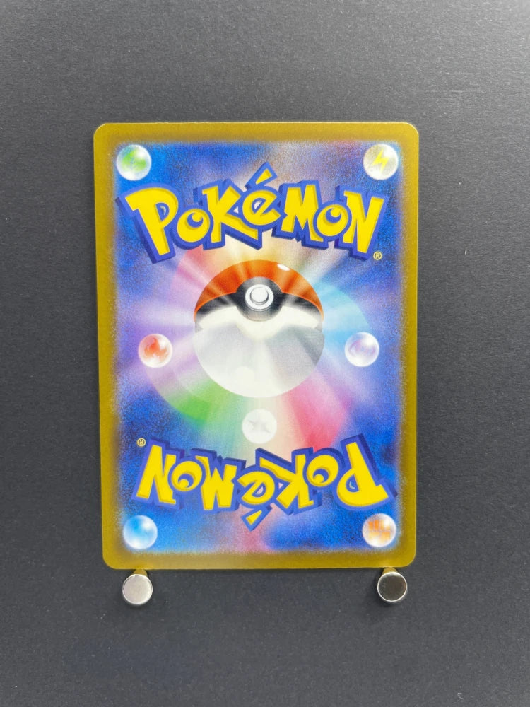 Team Rocket's Mimikyu AR 205/193 Pokemon card Mega Dream ex M2a (1.NM) - JariseStore