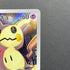 Team Rocket's Mimikyu AR 205/193 Pokemon card Mega Dream ex M2a (1.NM) - JariseStore