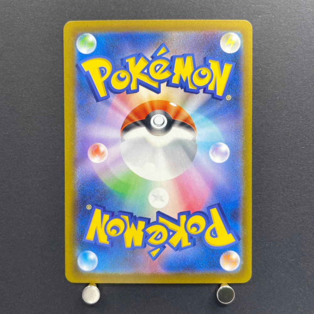 Team Rocket's Mimikyu AR 205/193 Pokemon card Mega Dream ex M2a (1.NM) - JariseStore