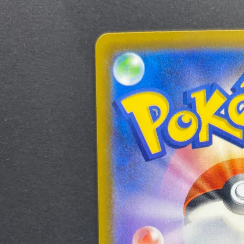 Team Rocket's Mimikyu AR 205/193 Pokemon card Mega Dream ex M2a (1.NM) - JariseStore