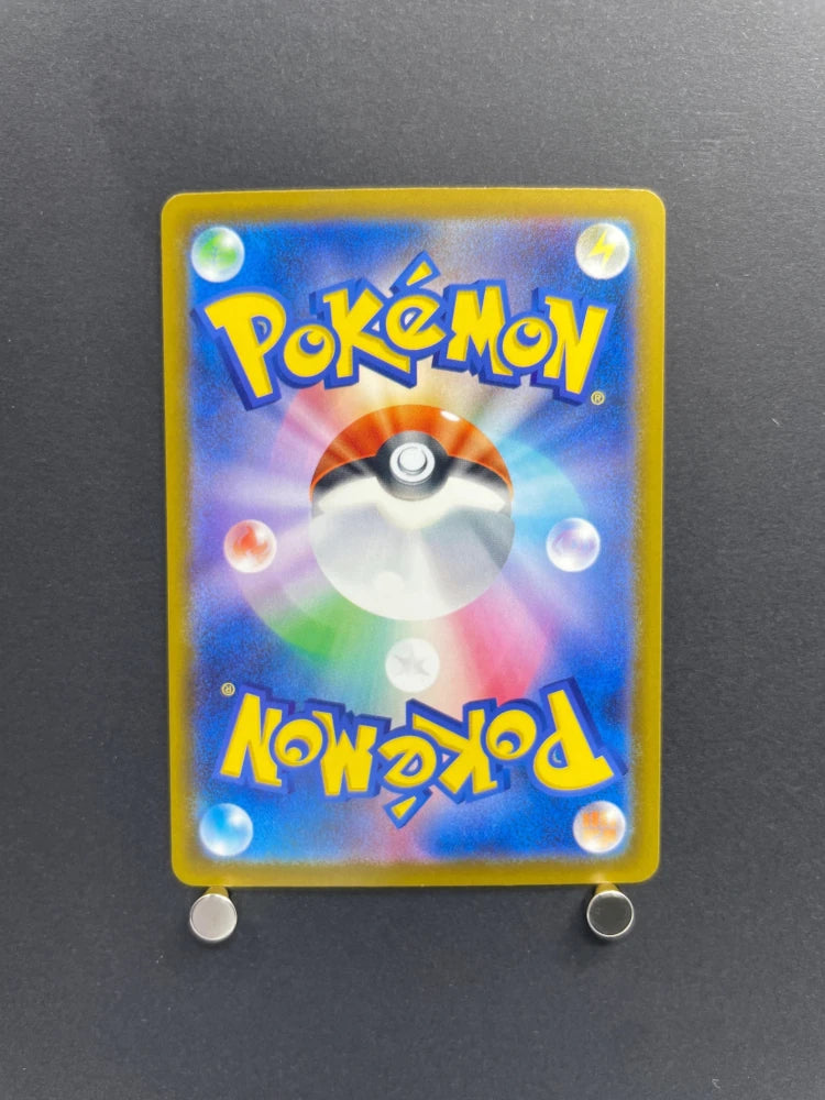 Team Rocket's Mimikyu AR 205/193 Pokemon card Mega Dream ex M2a (1.NM) - JariseStore