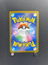 Team Rocket's Mimikyu AR 205/193 Pokemon card Mega Dream ex M2a (1.NM) - JariseStore