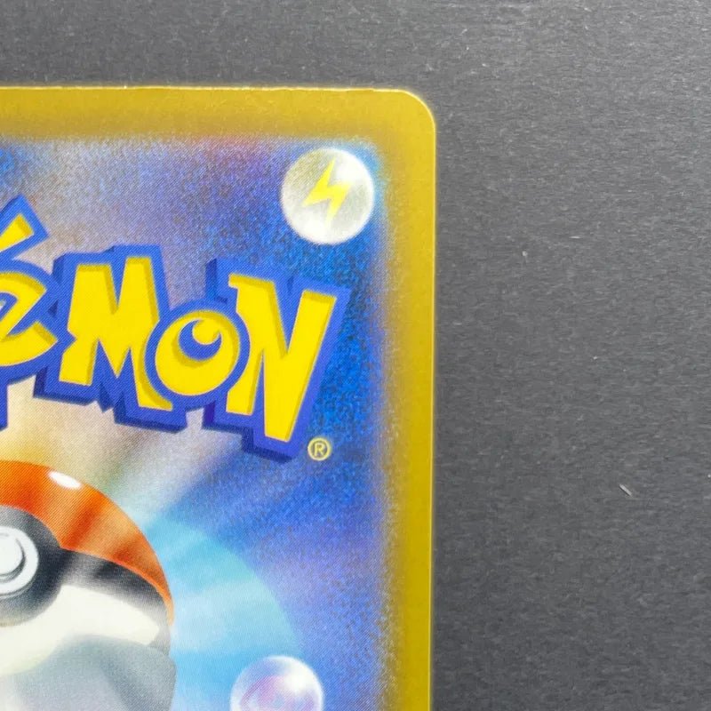 Team Rocket's Mimikyu AR 205/193 Pokemon card Mega Dream ex M2a (1.NM) - JariseStore