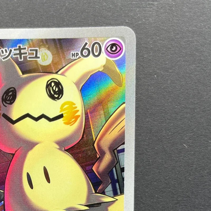 Team Rocket's Mimikyu AR 205/193 Pokemon card Mega Dream ex M2a (1.NM) - JariseStore