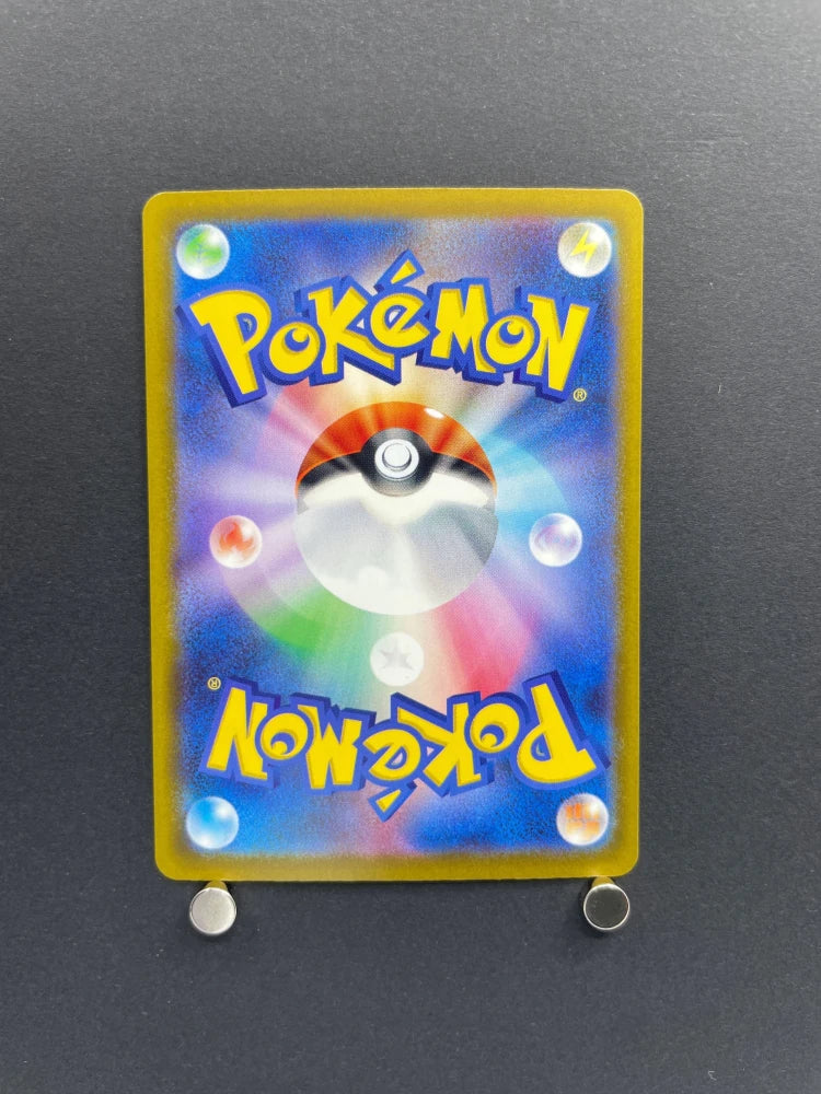 Team Rocket's Mimikyu AR 205/193 Pokemon card Mega Dream ex M2a (1.NM) - JariseStore