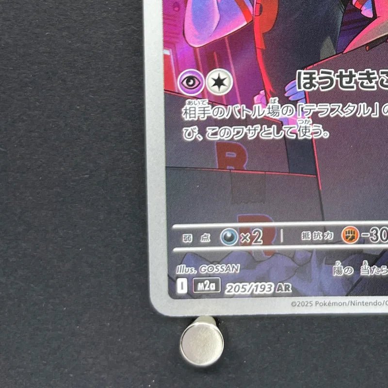 Team Rocket's Mimikyu AR 205/193 Pokemon card Mega Dream ex M2a (1.NM) - JariseStore