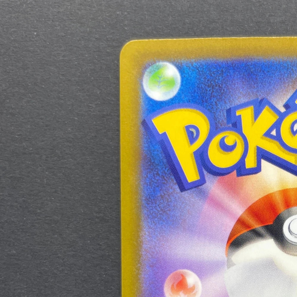 Team Rocket's Mimikyu AR 205/193 Pokemon card Mega Dream ex M2a (2.LP) - JariseStore