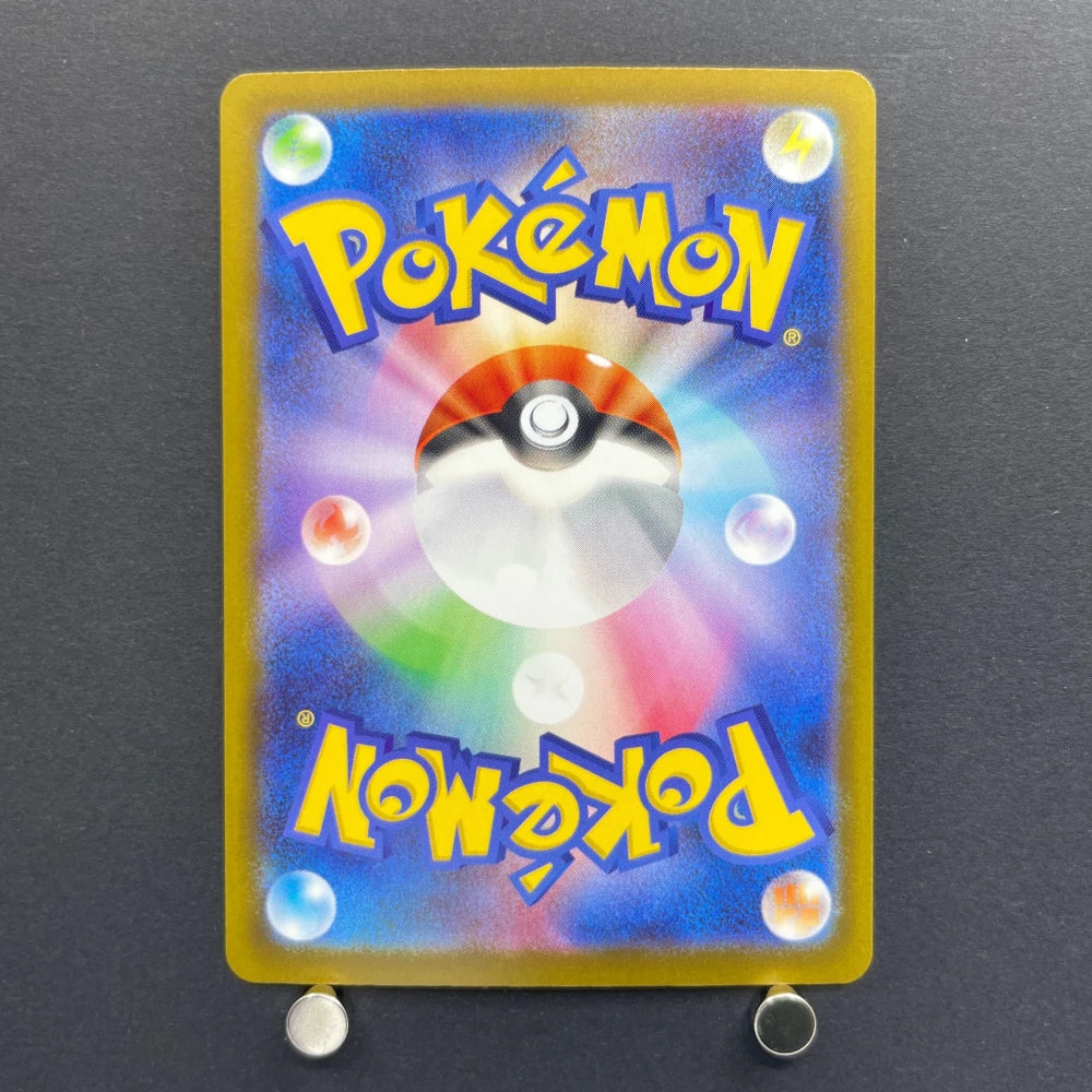 Team Rocket's Mimikyu AR 205/193 Pokemon card Mega Dream ex M2a (2.LP) - JariseStore