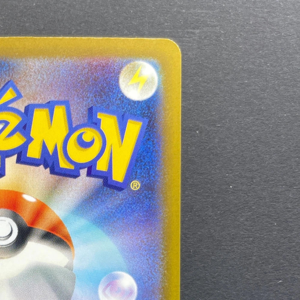 Team Rocket's Mimikyu AR 205/193 Pokemon card Mega Dream ex M2a (2.LP) - JariseStore
