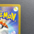 Team Rocket's Mimikyu AR 205/193 Pokemon card Mega Dream ex M2a (2.LP) - JariseStore