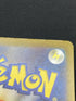 Team Rocket's Mimikyu AR 205/193 Pokemon card Mega Dream ex M2a (2.LP) - JariseStore