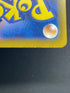 Team Rocket's Mimikyu AR 205/193 Pokemon card Mega Dream ex M2a (2.LP) - JariseStore