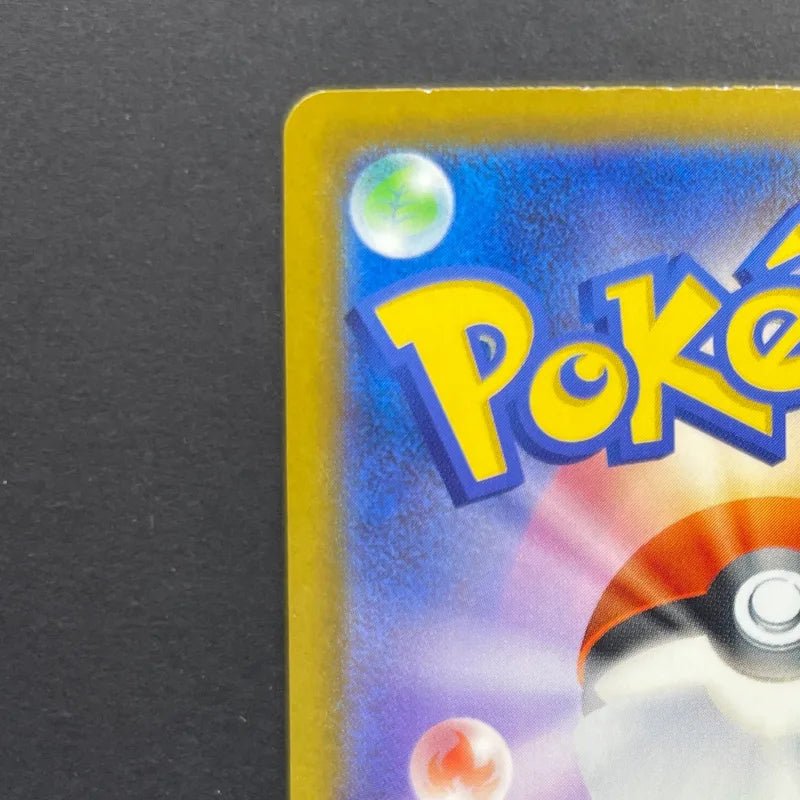 Team Rocket's Mimikyu AR 205/193 Pokemon card Mega Dream ex M2a (2.LP) - JariseStore