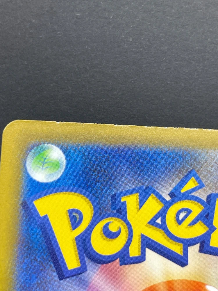 Team Rocket's Mimikyu AR 205/193 Pokemon card Mega Dream ex M2a (2.LP) - JariseStore