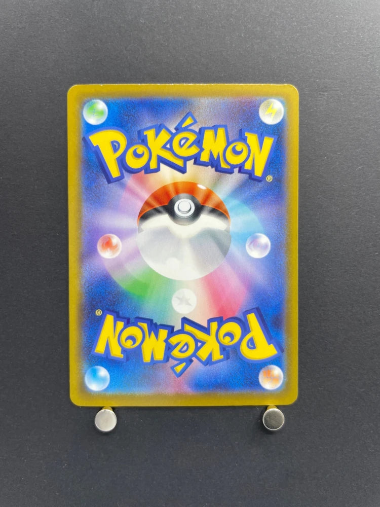 Team Rocket's Mimikyu AR 205/193 Pokemon card Mega Dream ex M2a (2.LP) - JariseStore