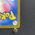 Team Rocket's Mimikyu AR 205/193 Pokemon card Mega Dream ex M2a (2.LP) - JariseStore