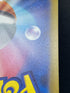 Team Rocket's Mimikyu AR 205/193 Pokemon card Mega Dream ex M2a (2.LP) - JariseStore
