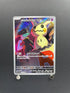 Team Rocket's Mimikyu AR 205/193 Pokemon card Mega Dream ex M2a (2.LP) - JariseStore