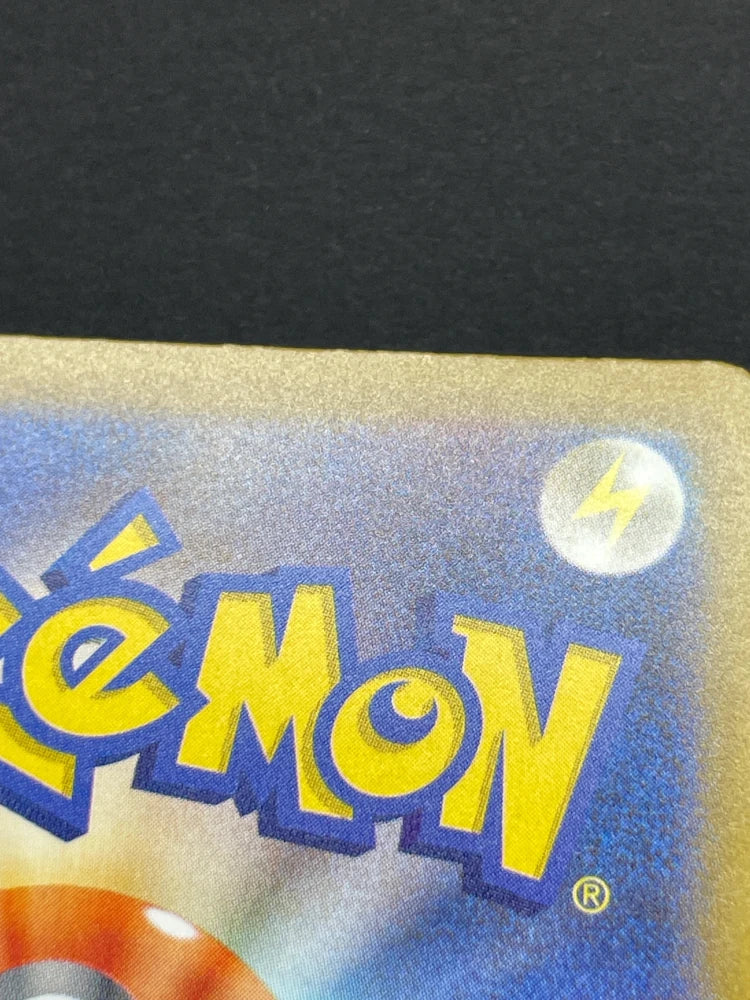 Team Rocket's Mimikyu AR 205/193 Pokemon card Mega Dream ex M2a (2.LP) - JariseStore