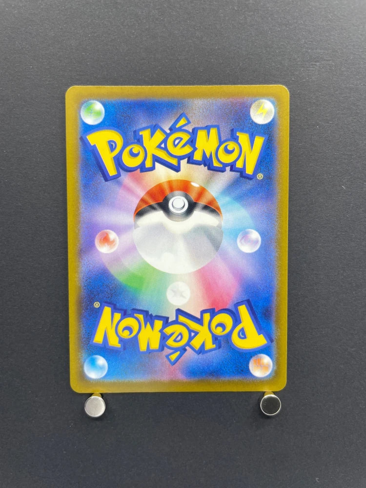 Team Rocket's Mimikyu AR 205/193 Pokemon card Mega Dream ex M2a (2.LP) - JariseStore