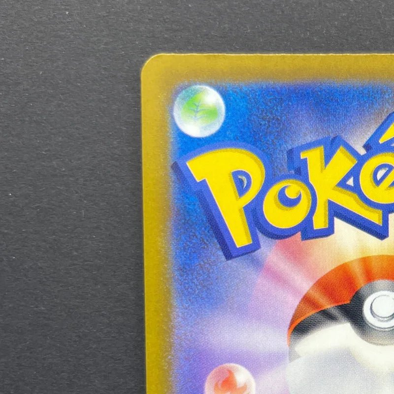 Team Rocket's Mimikyu AR 205/193 Pokemon card Mega Dream ex M2a (2.LP) - JariseStore