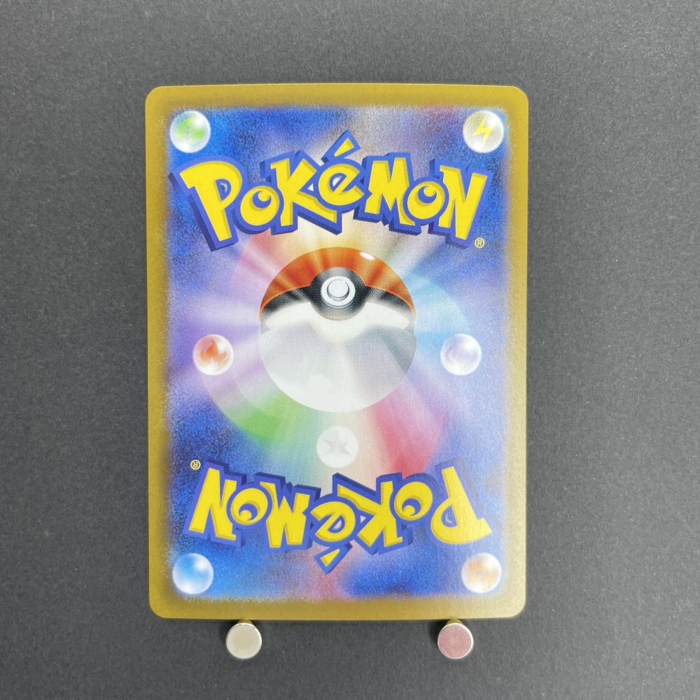 Team Rocket's Murkrow AR 106/098 Pokemon card The Glory of Team Rocket sv10 (1.NM) - JariseStore