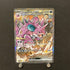 Team Rocket's Nidoking ex SAR 126/098 Pokemon card The Glory of Team Rocket sv10 (1.NM) - JariseStore