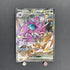 Team Rocket's Nidoking ex SAR 126/098 Pokemon card The Glory of Team Rocket sv10 (1.NM) - JariseStore
