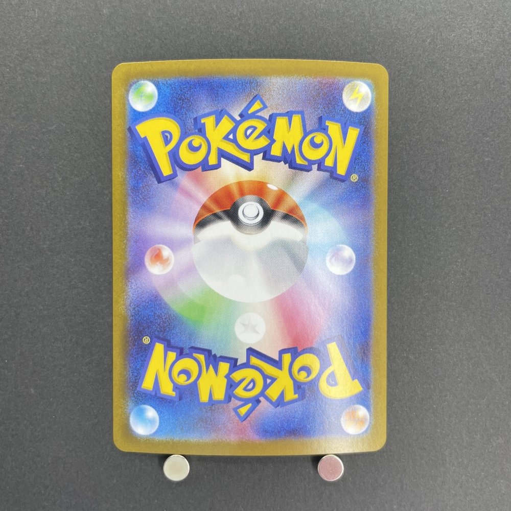 Team Rocket's Nidoking ex SAR 126/098 Pokemon card The Glory of Team Rocket sv10 (1.NM) - JariseStore
