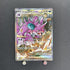 Team Rocket's Nidoking ex SAR 126/098 Pokemon card The Glory of Team Rocket sv10 (1.NM) - JariseStore